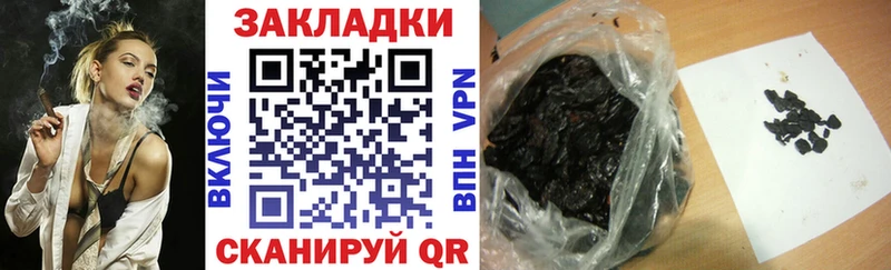Купить закладку ГАШ  Бошки Шишки  АМФ  Меф  Новое Девяткино