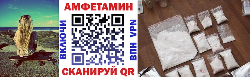 Купить где  Новое Девяткино  Амфетамин 98% 