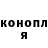 МЕФ мука Ben Aronson