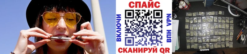 Купить закладки  Новое Девяткино  Бутират 99% 