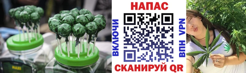 Печенье с ТГК конопля  Купить  Новое Девяткино 