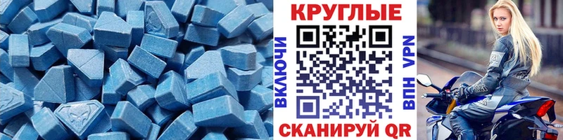 Ecstasy Cube  Купить закладки  Новое Девяткино 