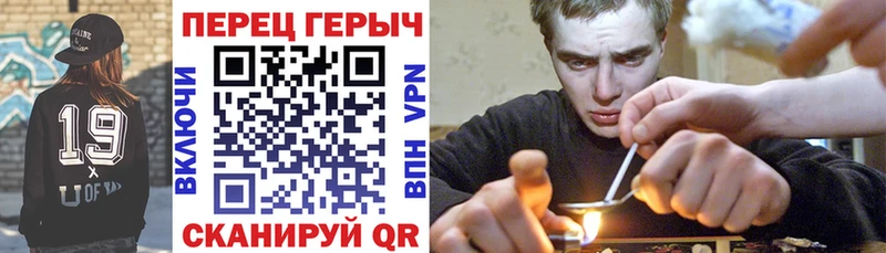 ГЕРОИН белый Купить закладки Новое Девяткино