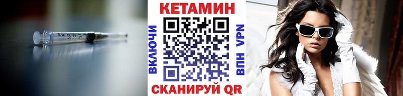 Купить где  Новое Девяткино  КЕТАМИН VHQ 