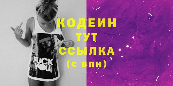 мяу мяу мука Пересвет