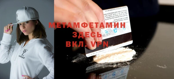 мяу мяу мука Пересвет