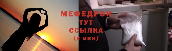 первитин Пестово