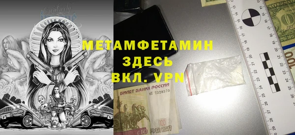 первитин Пестово
