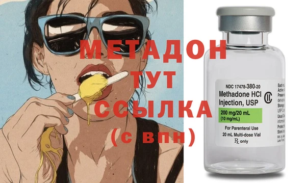 первитин Пестово