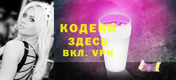 мяу мяу мука Пересвет