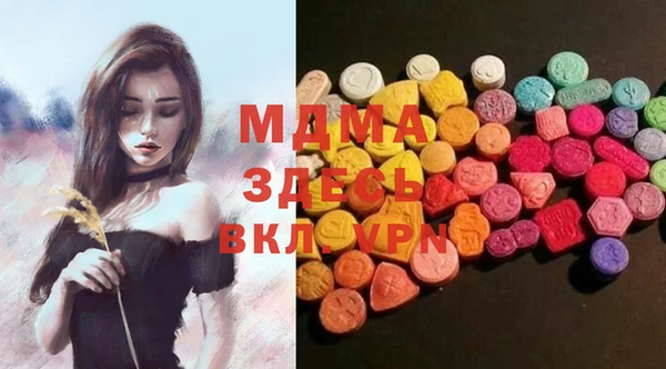 первитин Пестово