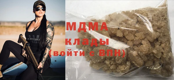 мяу мяу мука Пересвет