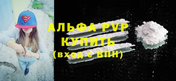 первитин Пестово