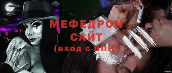 первитин Пестово
