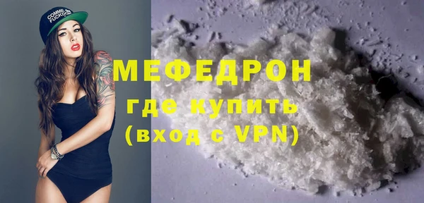 мяу мяу мука Пересвет