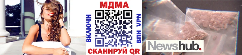Купить закладки  Новое Девяткино  MDMA VHQ 