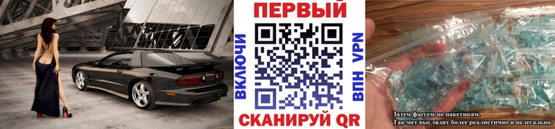Купить  Новое Девяткино  Метамфетамин кристалл 