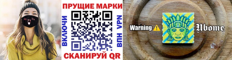 Купить закладки  Новое Девяткино  Марки NBOMe 1,8мг 